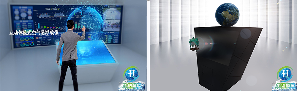 悬浮空气成像可以避免手不与屏幕接触,更加干净卫生